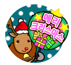 Utiwa de...Christmas & New Year sticker #2716446