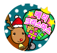 Utiwa de...Christmas & New Year sticker #2716446