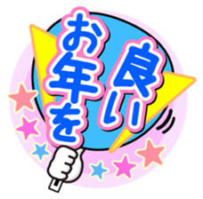 Utiwa de...Christmas & New Year sticker #2716454