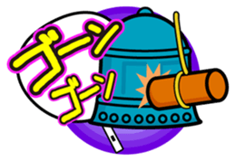 Utiwa de...Christmas & New Year sticker #2716458