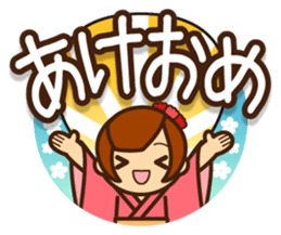 Utiwa de...Christmas & New Year sticker #2716461