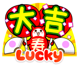 Utiwa de...Christmas & New Year sticker #2716467