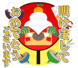 Utiwa de...Christmas & New Year sticker #2716470
