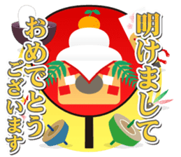 Utiwa de...Christmas & New Year sticker #2716470