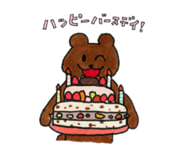 "KUMAO" sticker #2716765