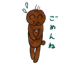 "KUMAO" sticker #2716770