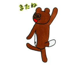 "KUMAO" sticker #2716778