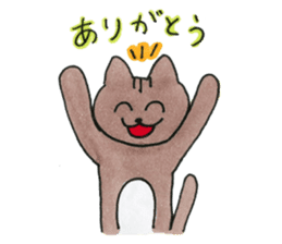 "KUMAO" sticker #2716780