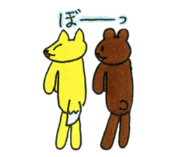 "KUMAO" sticker #2716787