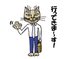 "A cat is abusive". Sticker sticker #2717044