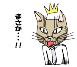 "A cat is abusive". Sticker sticker #2717046