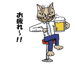 "A cat is abusive". Sticker sticker #2717048