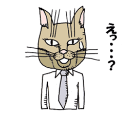 "A cat is abusive". Sticker sticker #2717050