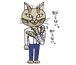 "A cat is abusive". Sticker sticker #2717053