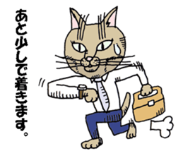 "A cat is abusive". Sticker sticker #2717056