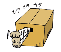 "A cat is abusive". Sticker sticker #2717065