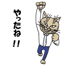 "A cat is abusive". Sticker sticker #2717066