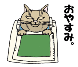 "A cat is abusive". Sticker sticker #2717067