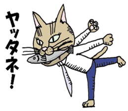 "A cat is abusive". Sticker sticker #2717068