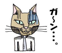 "A cat is abusive". Sticker sticker #2717070