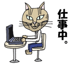 "A cat is abusive". Sticker sticker #2717071