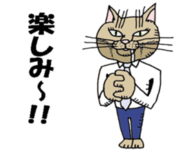 "A cat is abusive". Sticker sticker #2717073