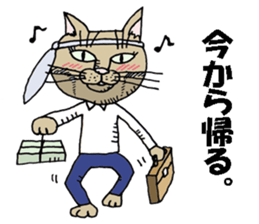 "A cat is abusive". Sticker sticker #2717075