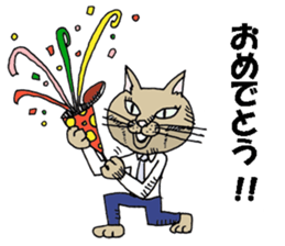 "A cat is abusive". Sticker sticker #2717078