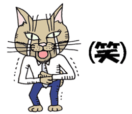 "A cat is abusive". Sticker sticker #2717080