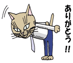 "A cat is abusive". Sticker sticker #2717081