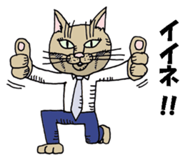 "A cat is abusive". Sticker sticker #2717082