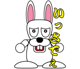 Rabbit speak Ishikawa dialect sticker #2717084