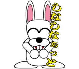 Rabbit speak Ishikawa dialect sticker #2717087