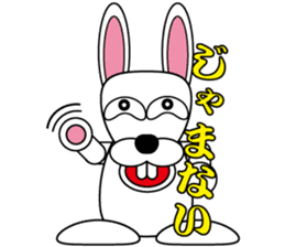 Rabbit speak Ishikawa dialect sticker #2717090