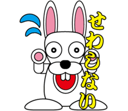 Rabbit speak Ishikawa dialect sticker #2717091