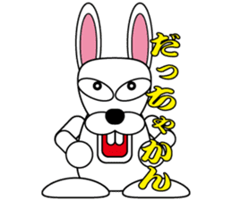 Rabbit speak Ishikawa dialect sticker #2717092