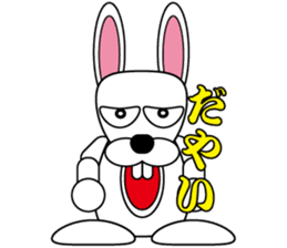 Rabbit speak Ishikawa dialect sticker #2717093