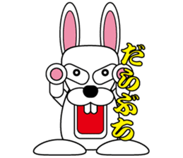 Rabbit speak Ishikawa dialect sticker #2717094