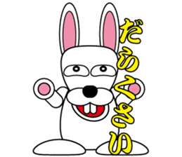 Rabbit speak Ishikawa dialect sticker #2717095