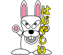 Rabbit speak Ishikawa dialect sticker #2717096