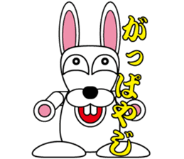 Rabbit speak Ishikawa dialect sticker #2717098