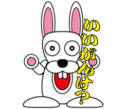 Rabbit speak Ishikawa dialect sticker #2717099