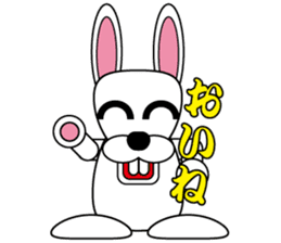 Rabbit speak Ishikawa dialect sticker #2717100