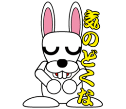 Rabbit speak Ishikawa dialect sticker #2717102