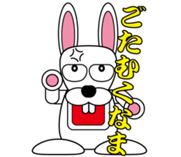 Rabbit speak Ishikawa dialect sticker #2717104