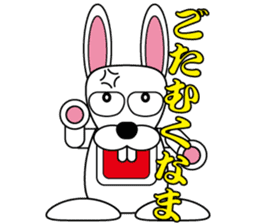 Rabbit speak Ishikawa dialect sticker #2717104