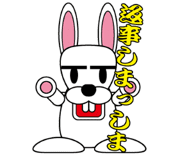 Rabbit speak Ishikawa dialect sticker #2717108