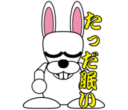 Rabbit speak Ishikawa dialect sticker #2717109
