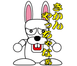 Rabbit speak Ishikawa dialect sticker #2717110