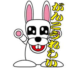 Rabbit speak Ishikawa dialect sticker #2717111